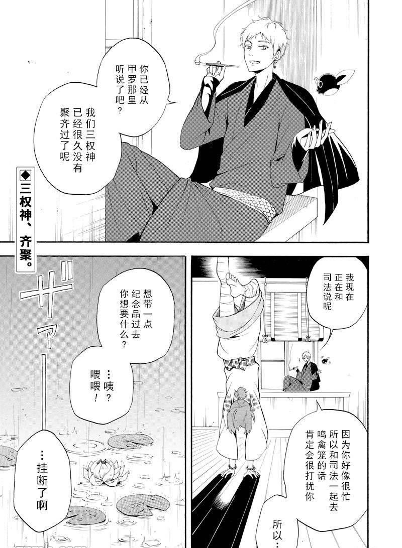 第58话0