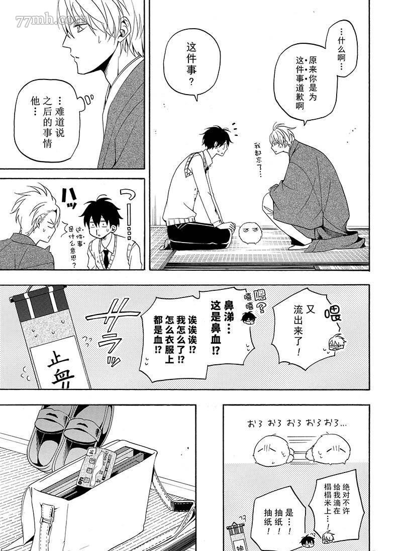 第56话4