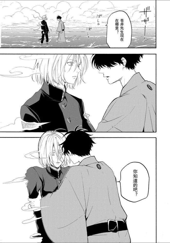 第81话 下0