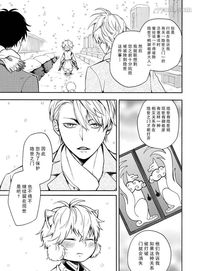 第72话2