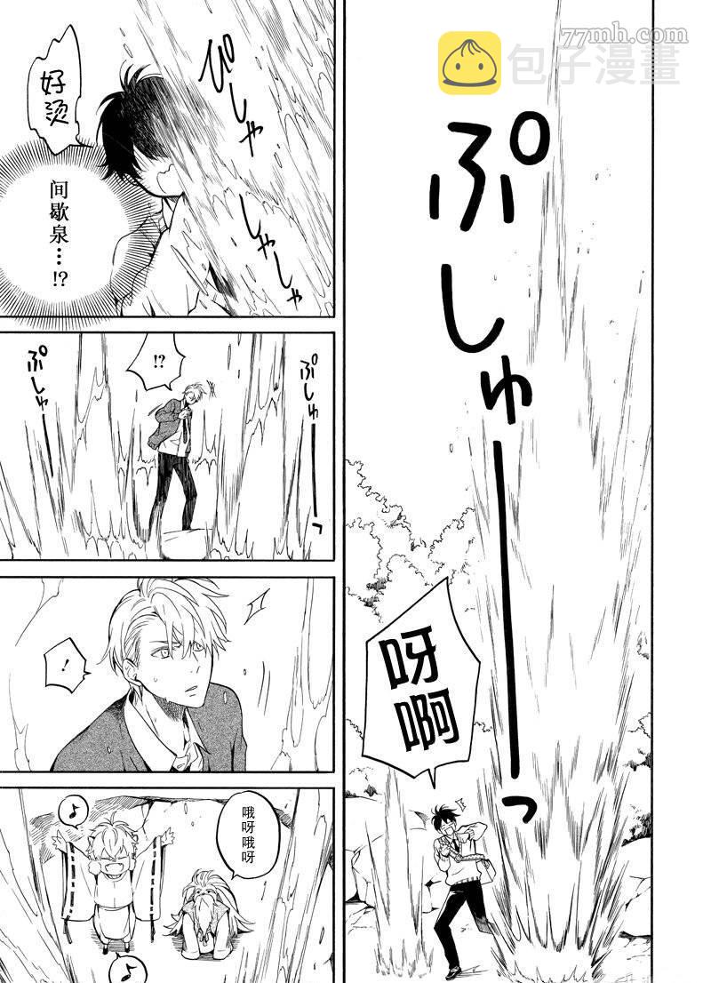第67话0