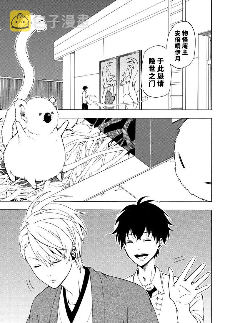 第49话4
