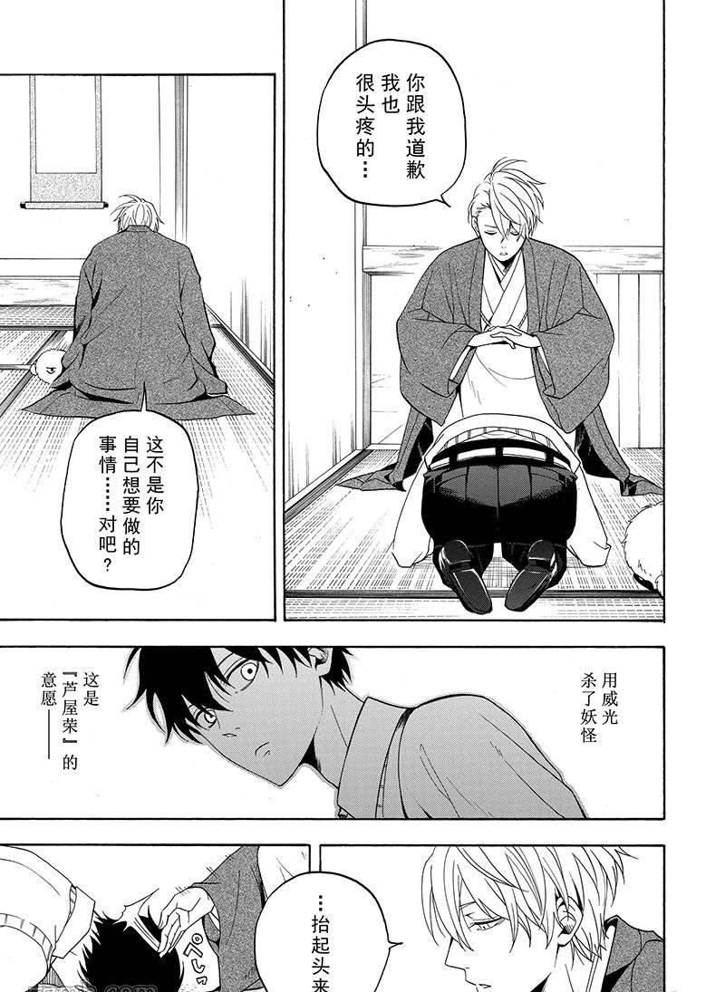 第56话2