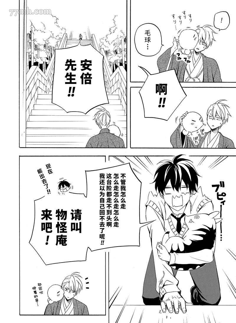 第54话1