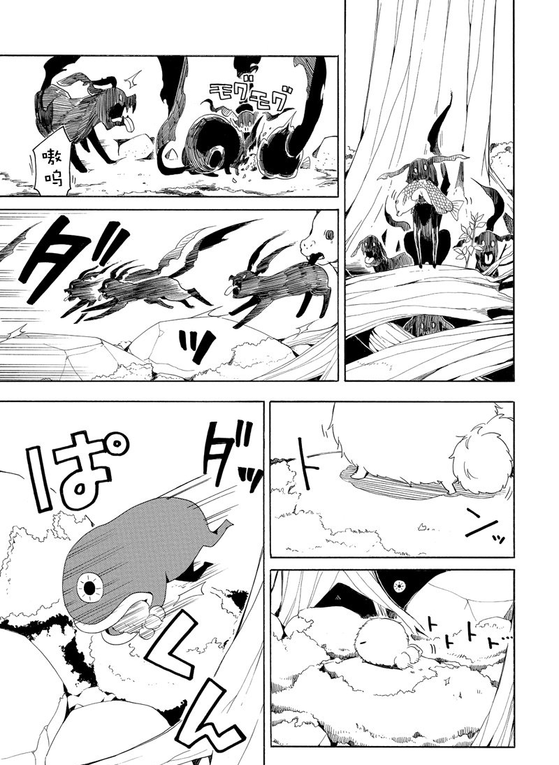 第46话4