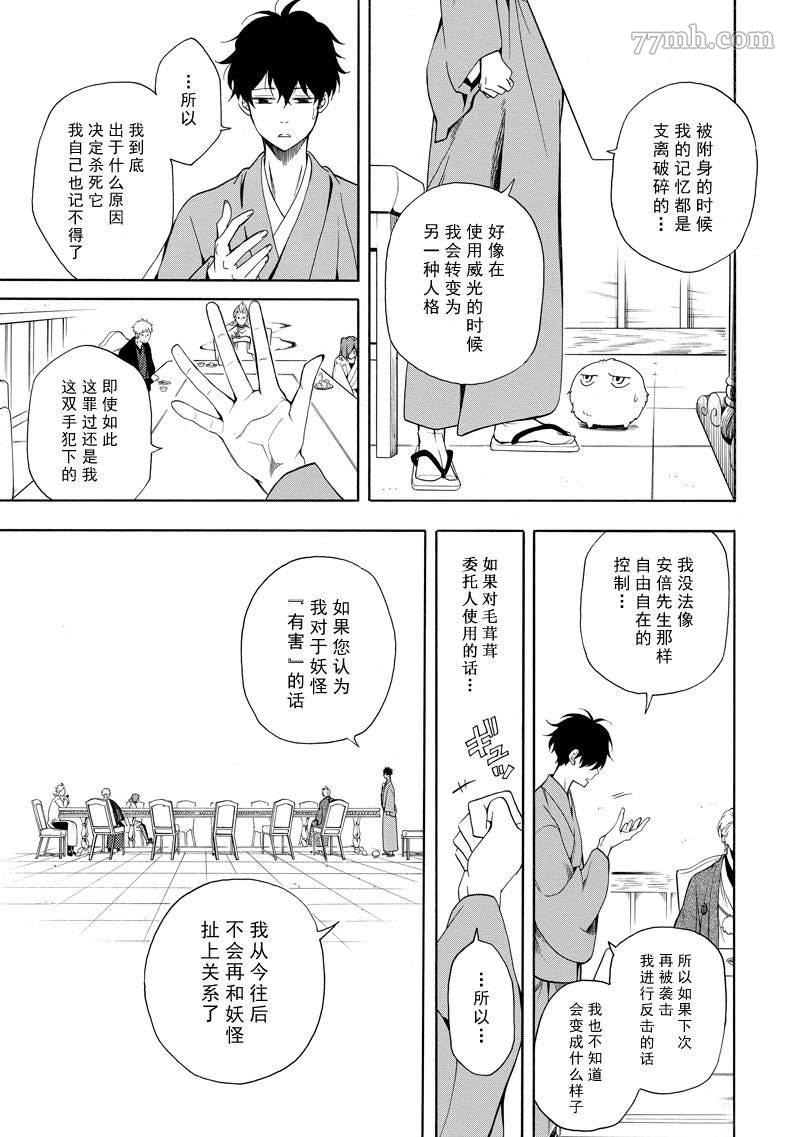 第60话2