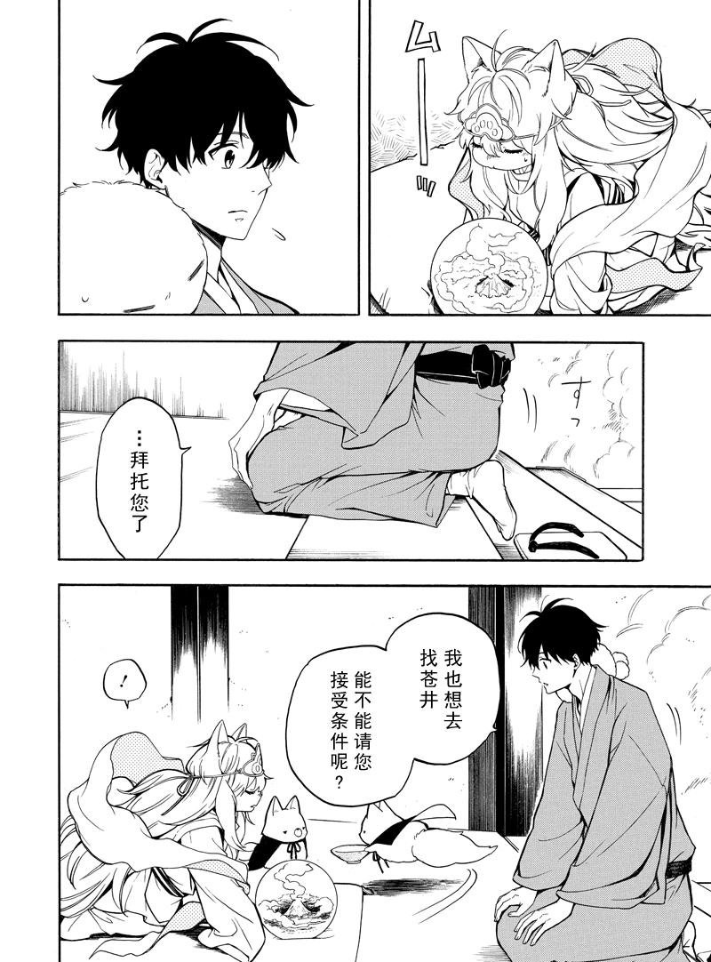 第74话1