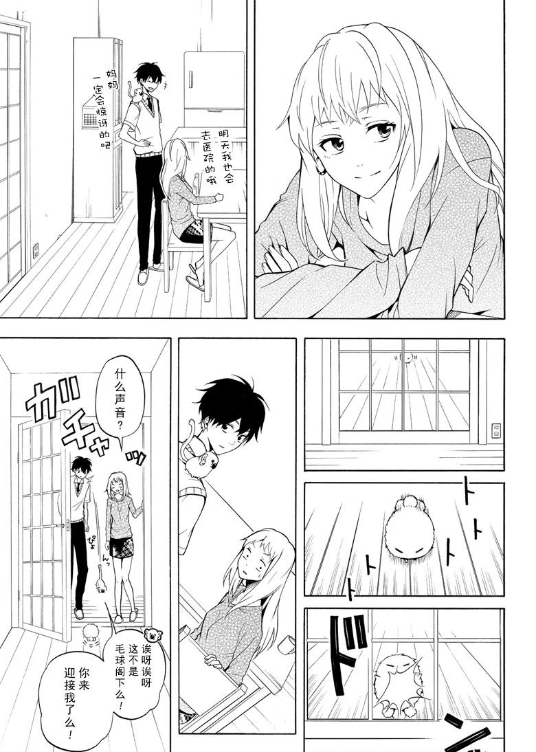 第49话0