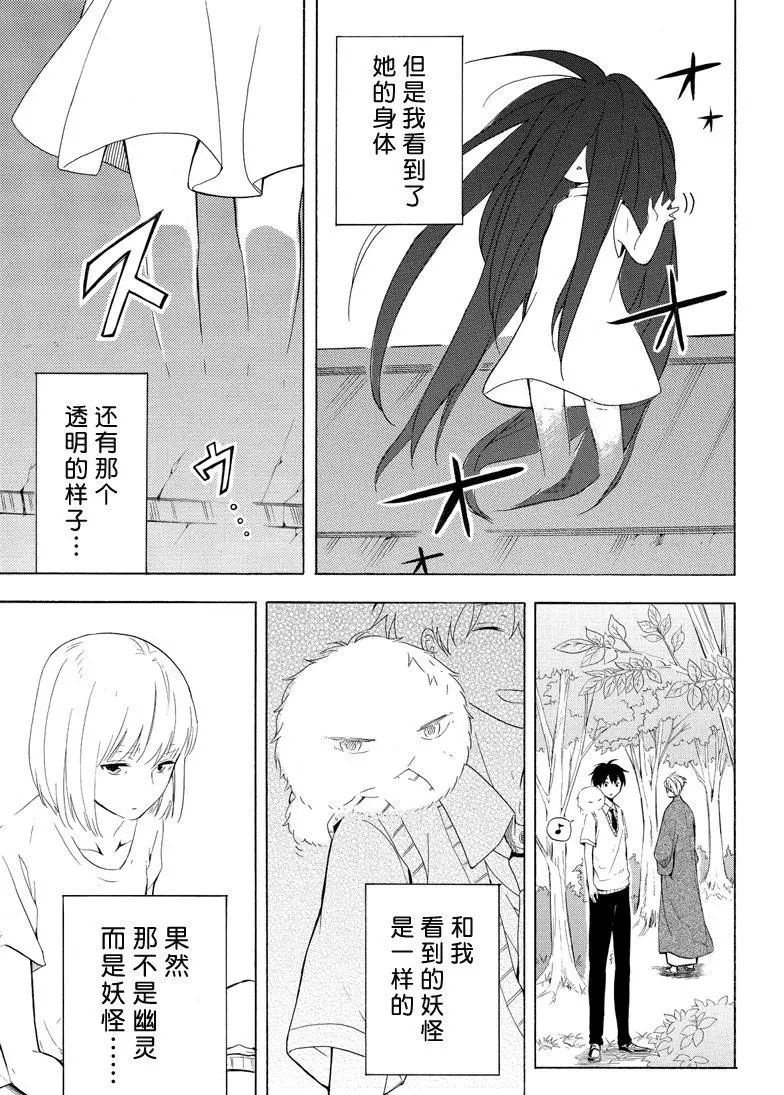 第42话2