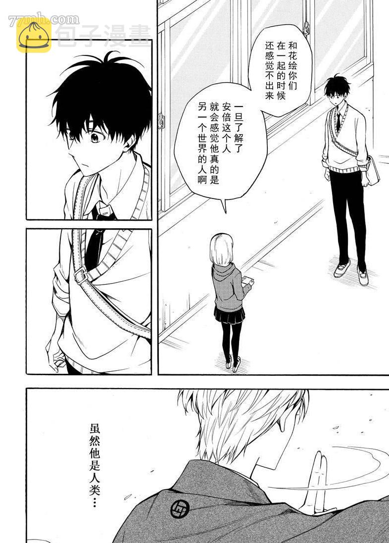 第63话3
