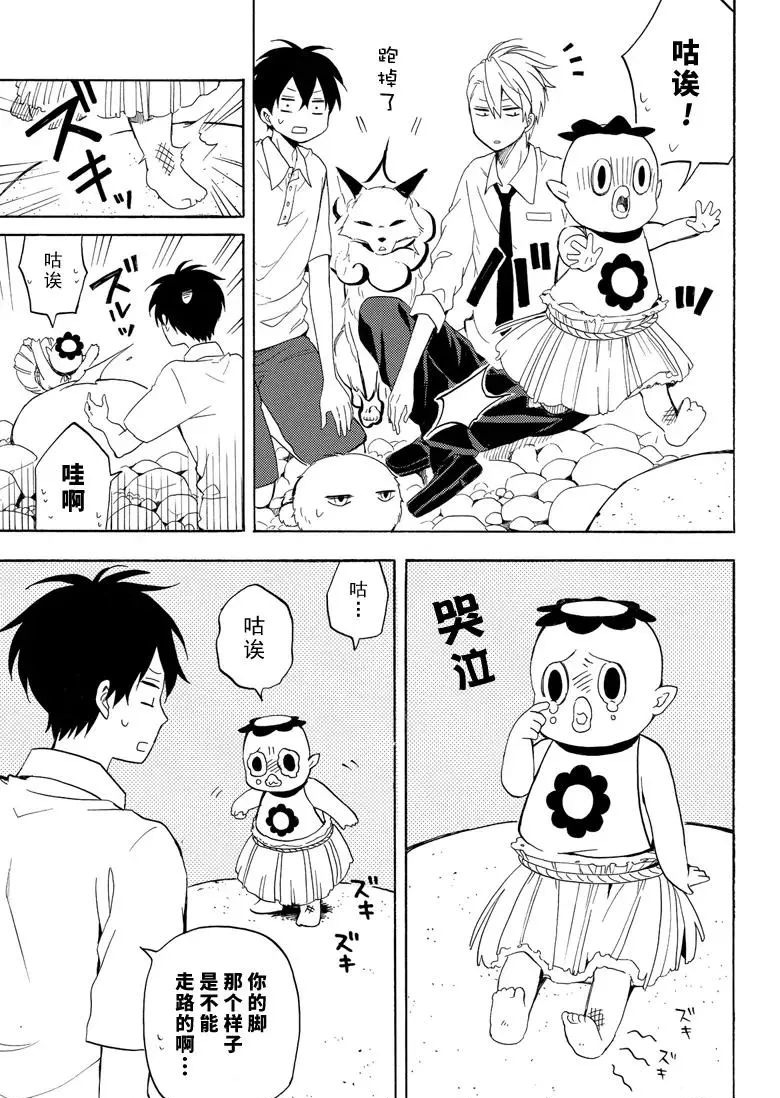 第39话2