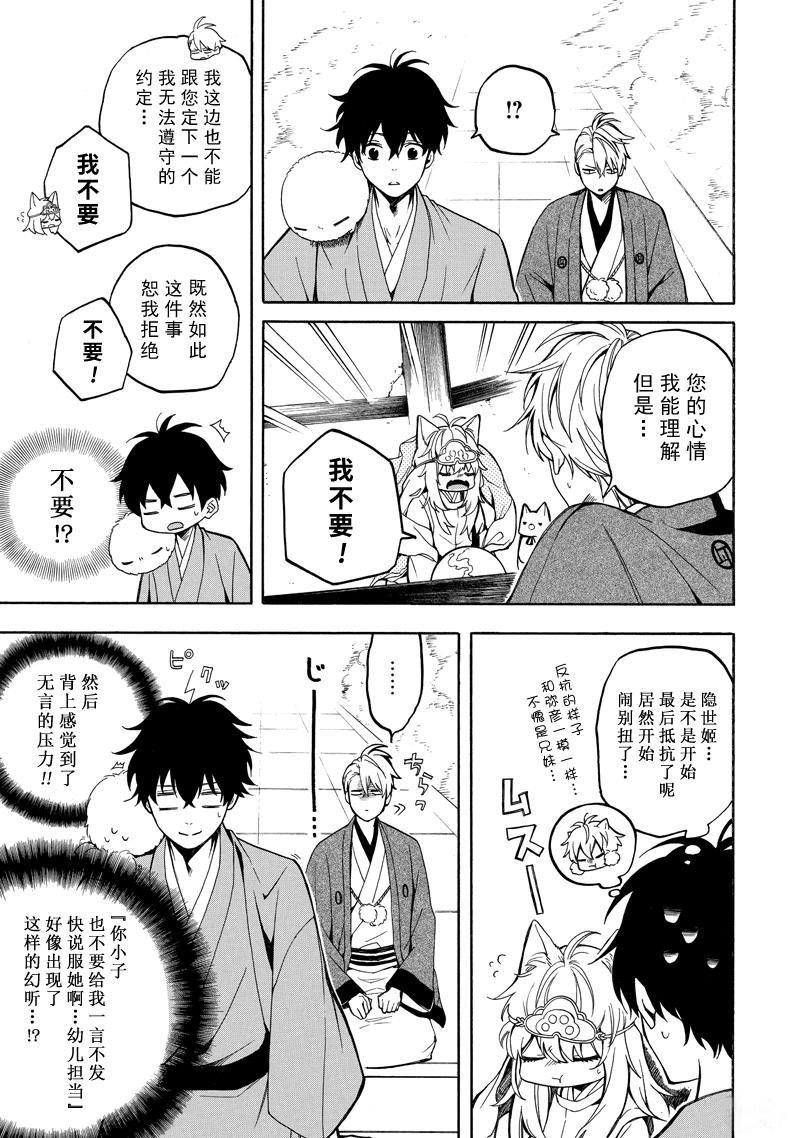 第74话0
