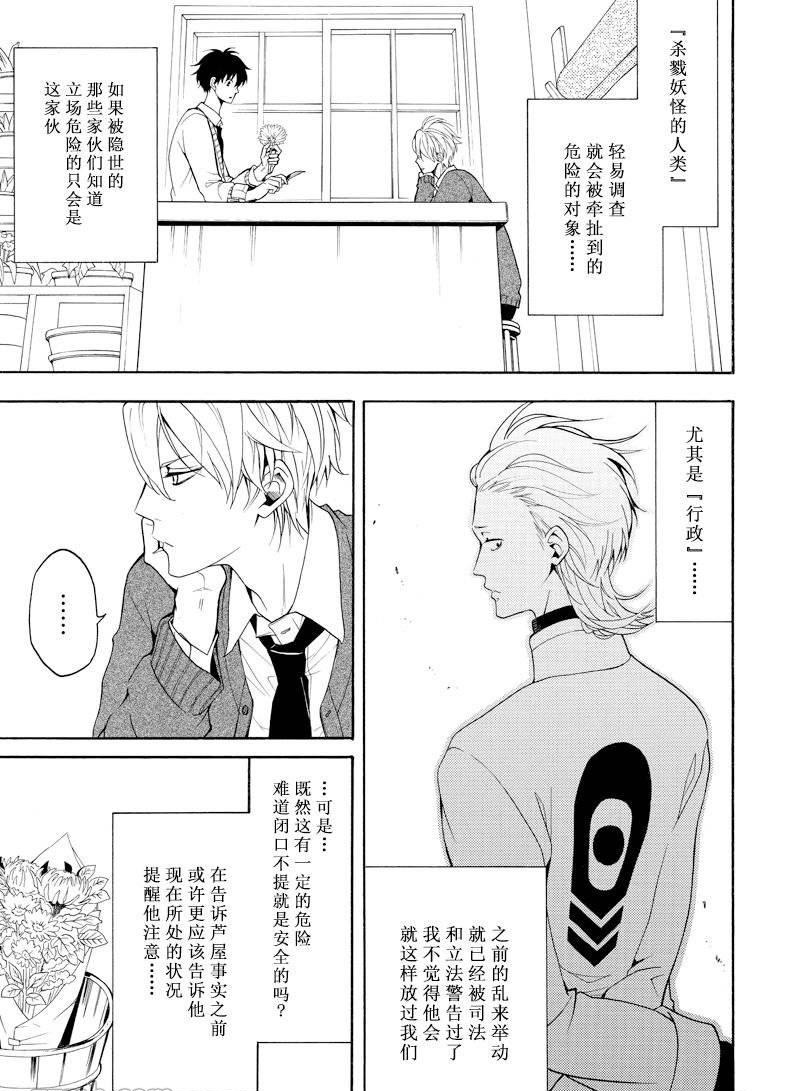 第58话2