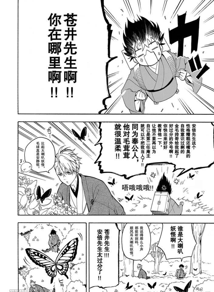 第75话1