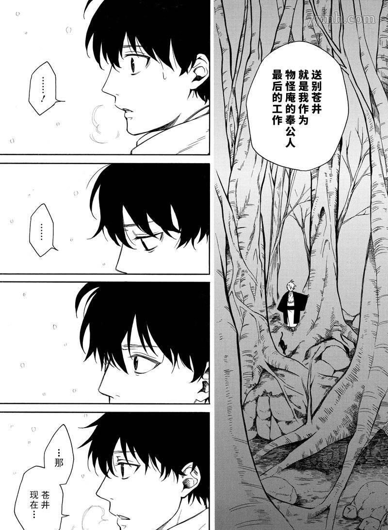 第72话2