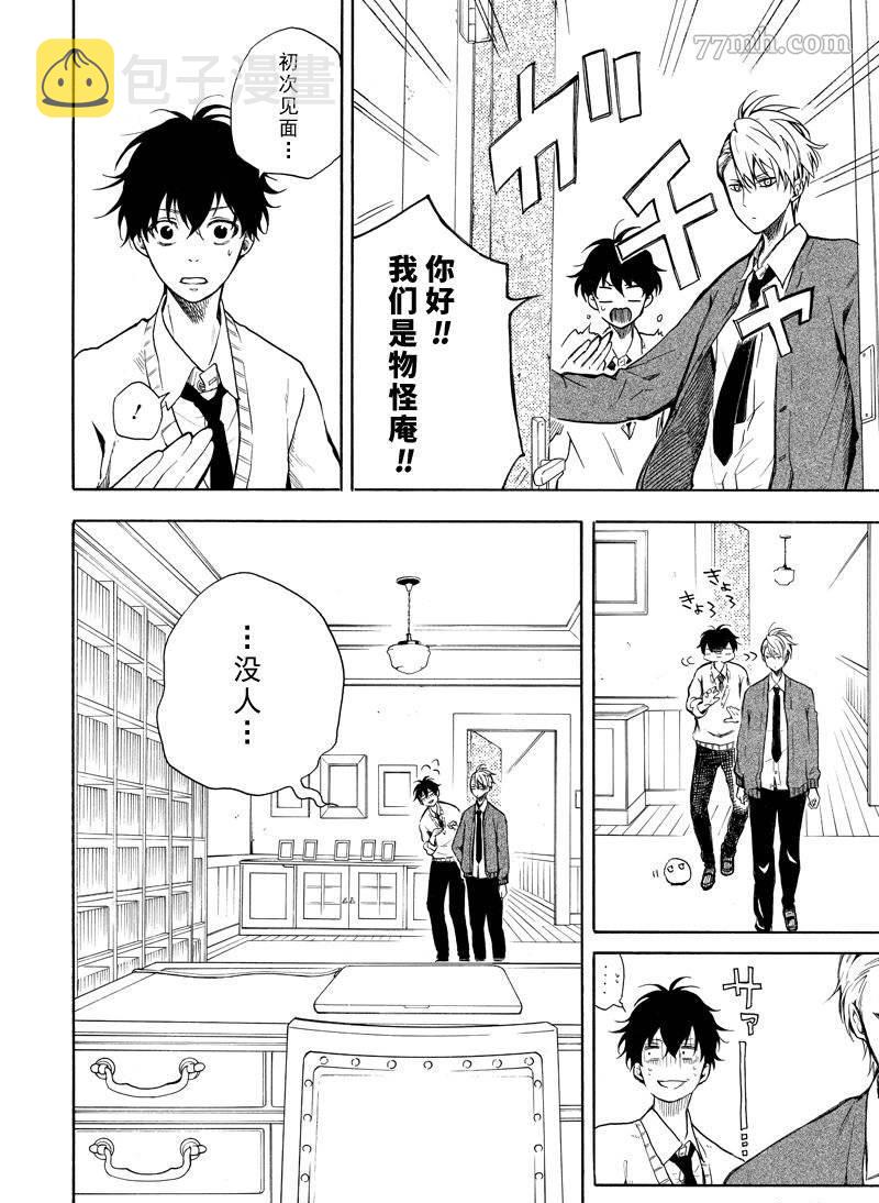 第65话1