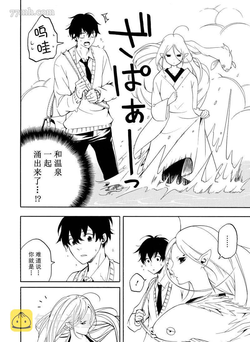 第67话3