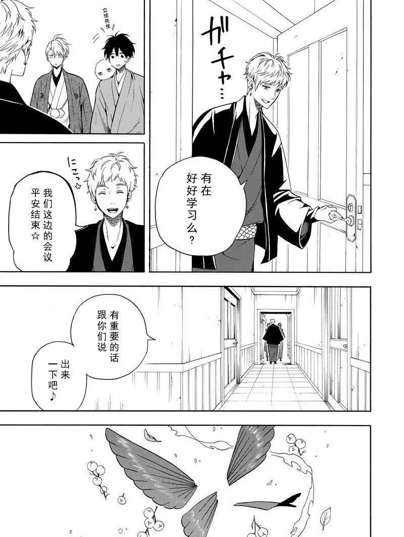 第60话4