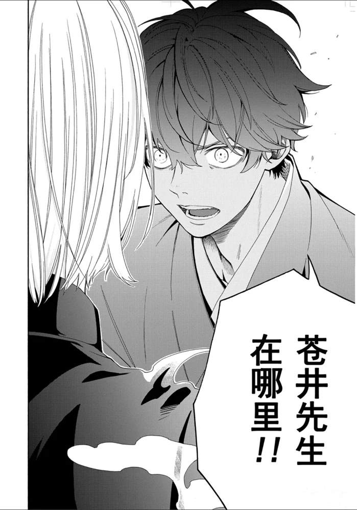 第81话 下1