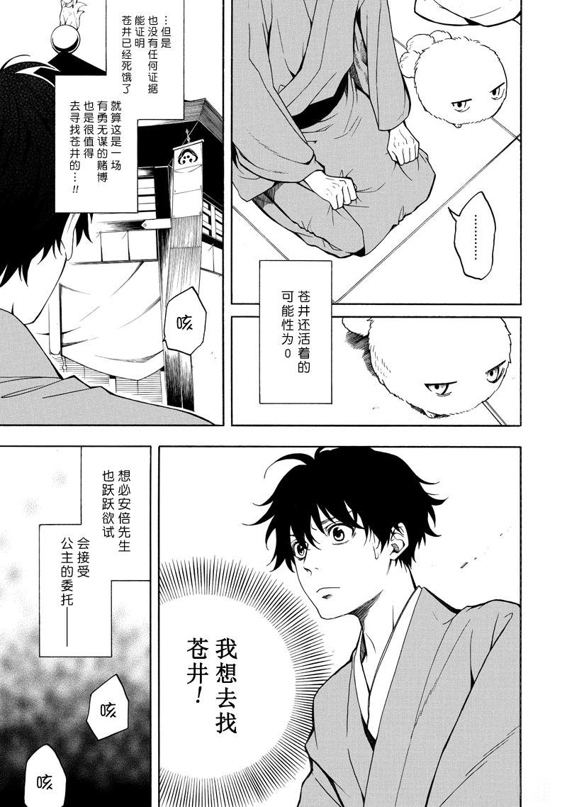 第74话2