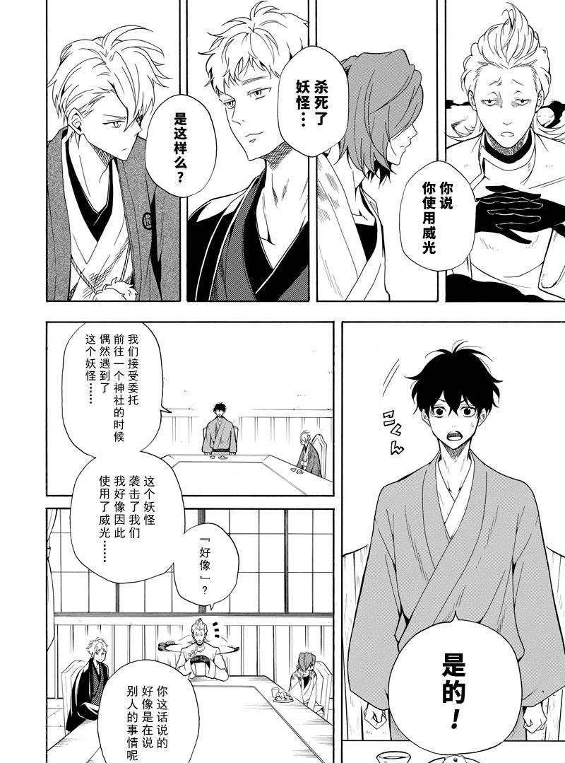 第60话1