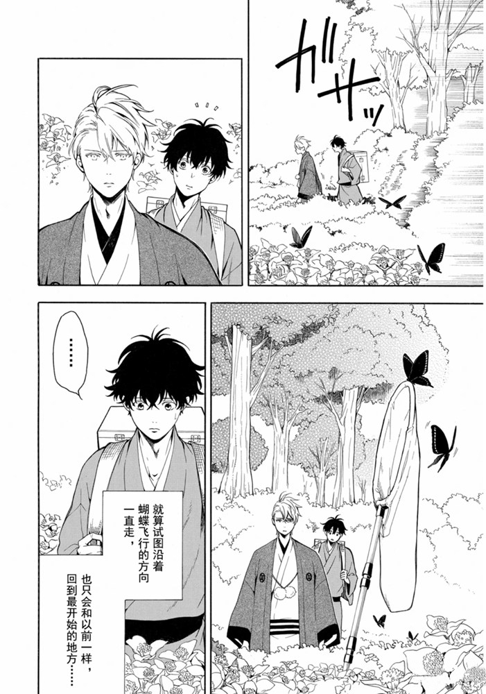 第80话 上3
