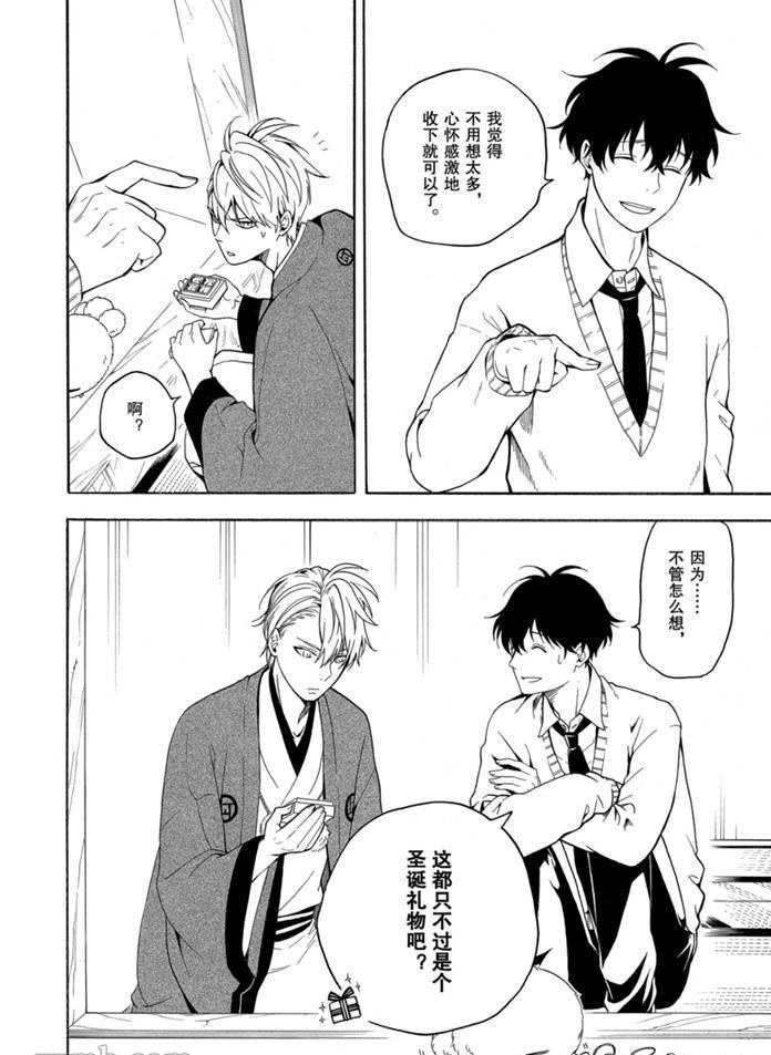 第76话3