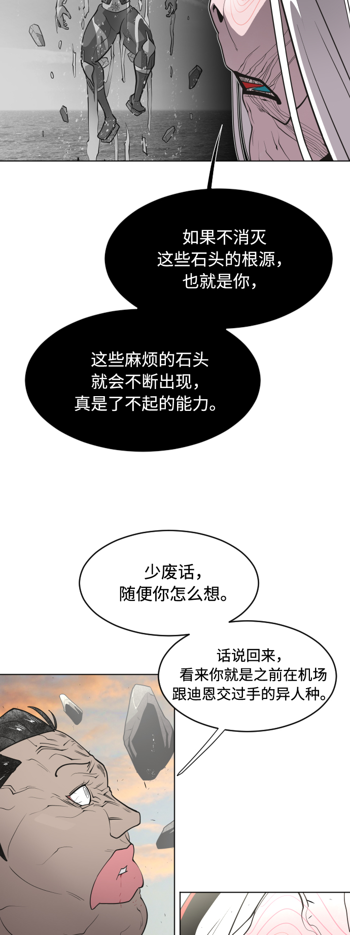 第69话0