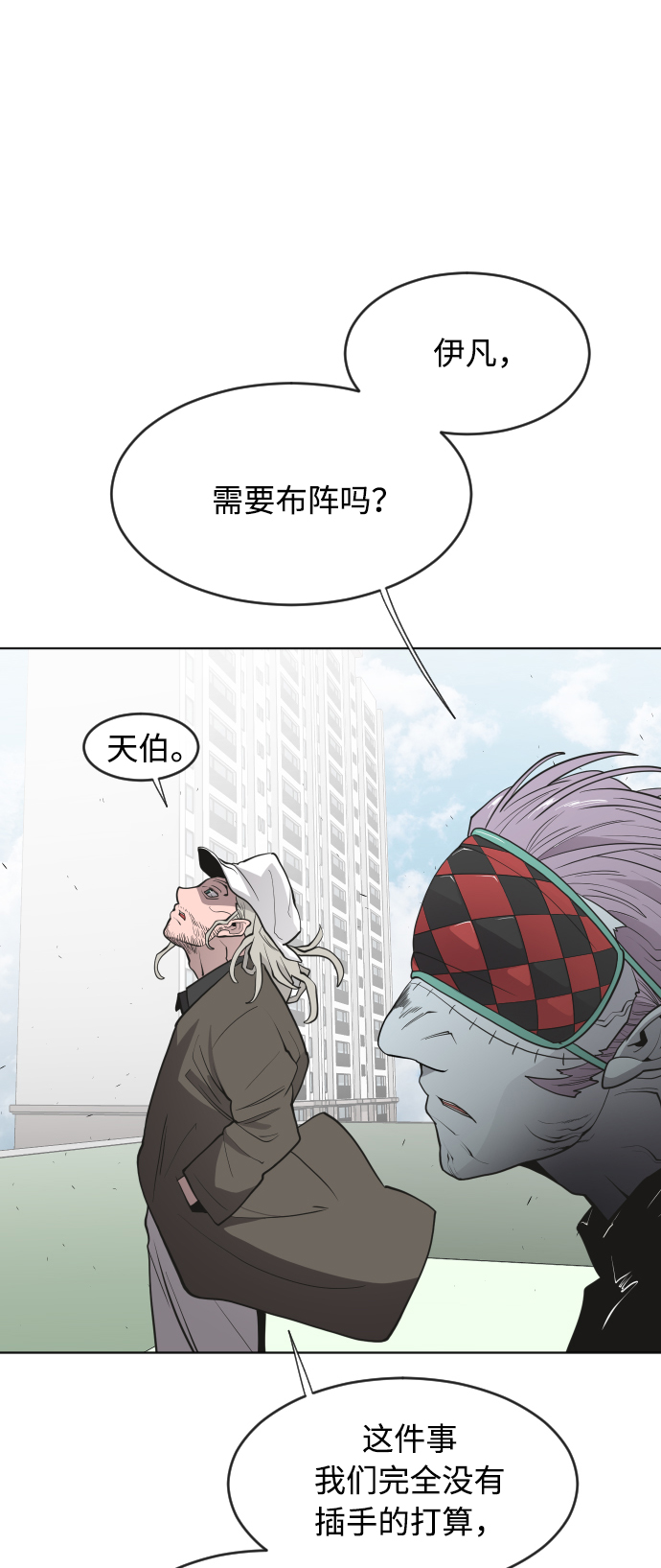 第66话1