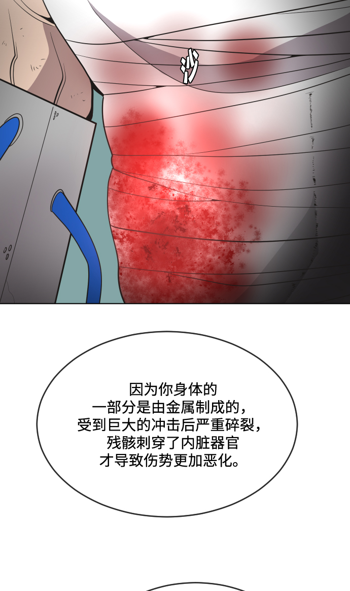 第29话3
