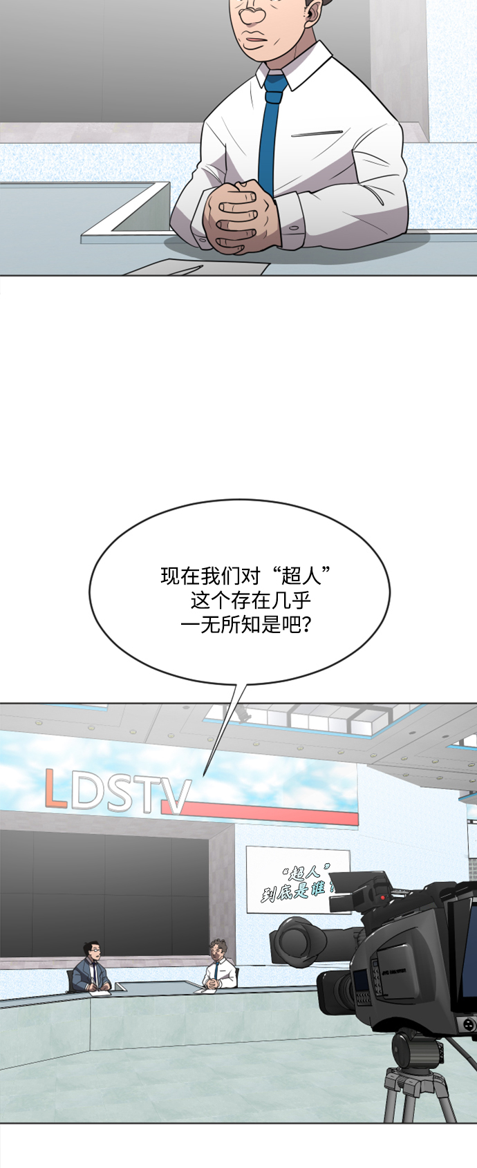第37话3