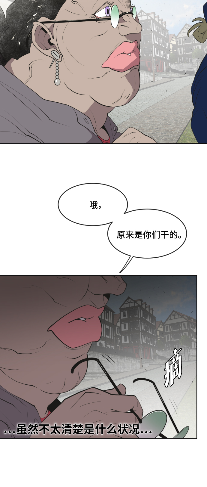 第49话1