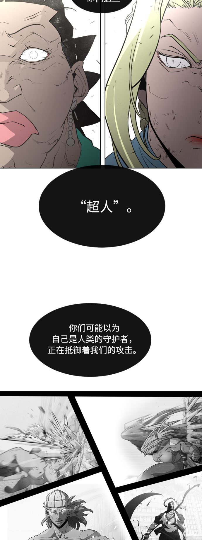 第69话4