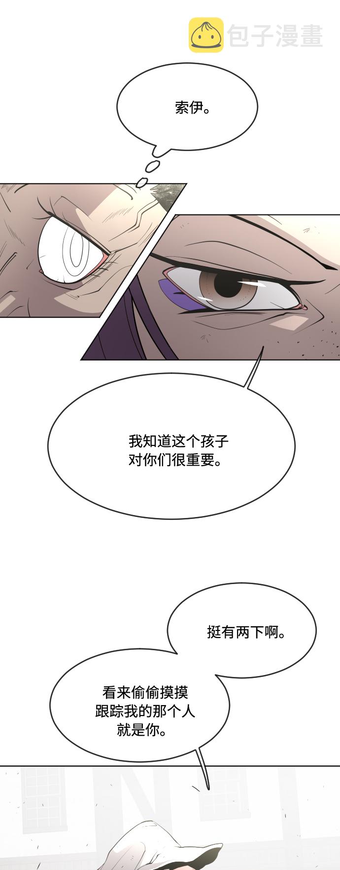第54话0