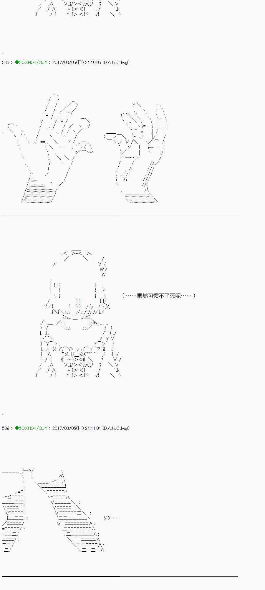 53话1