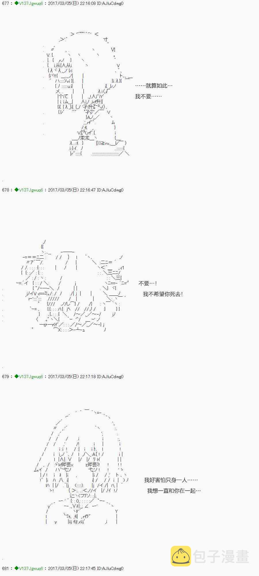 53话4