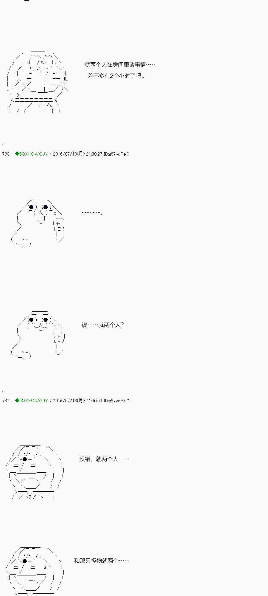 35.1话2