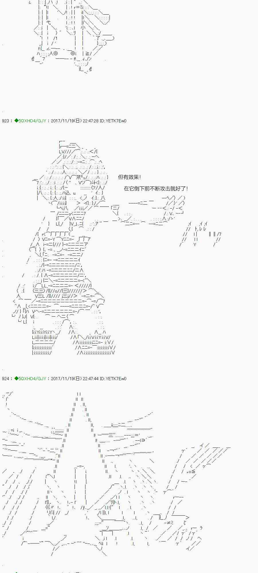 78.1话3