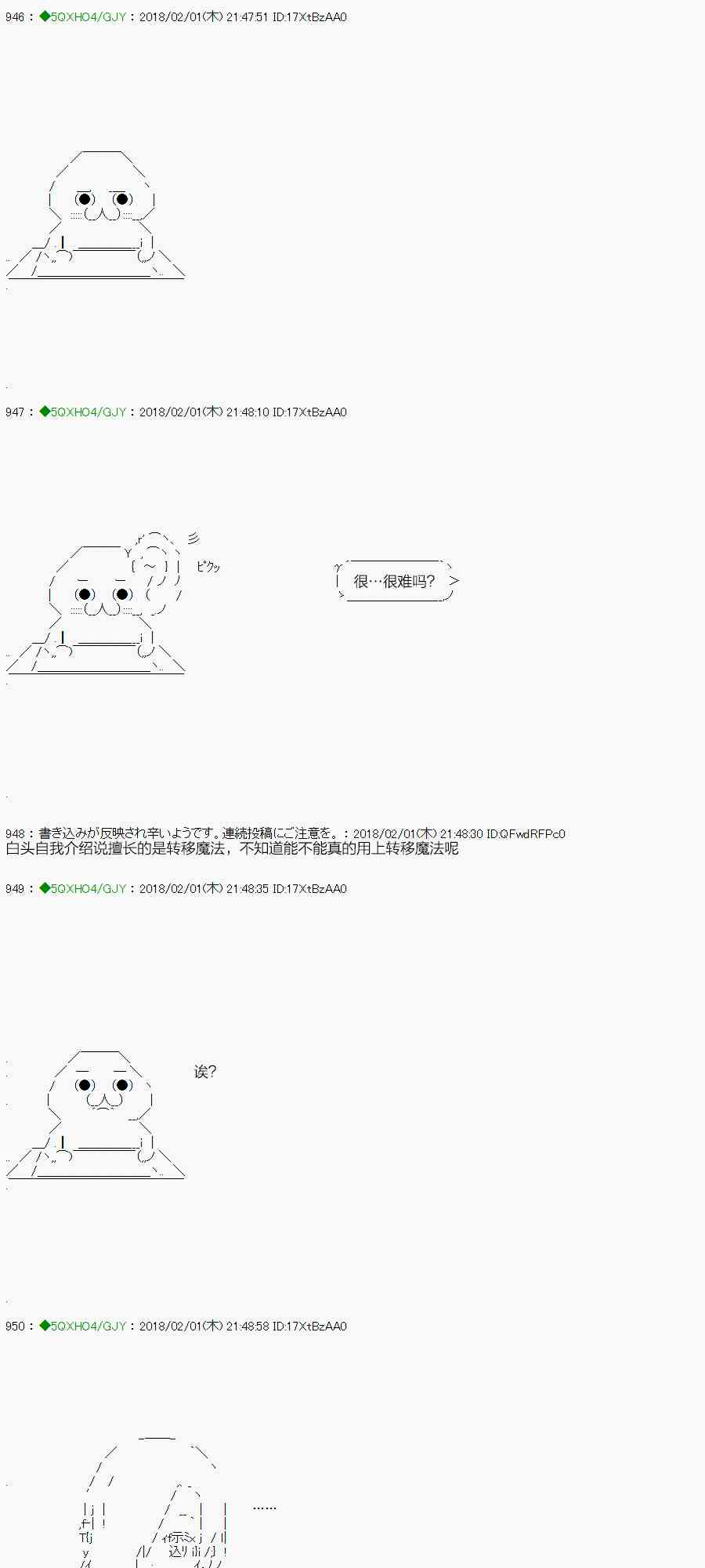 82.1话0