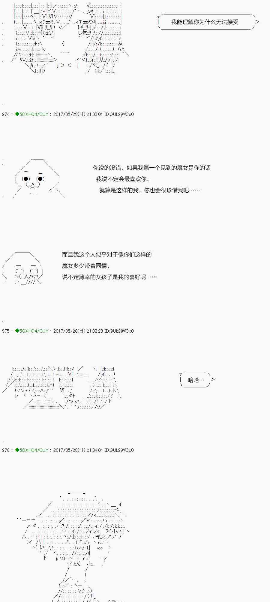 59.1话0