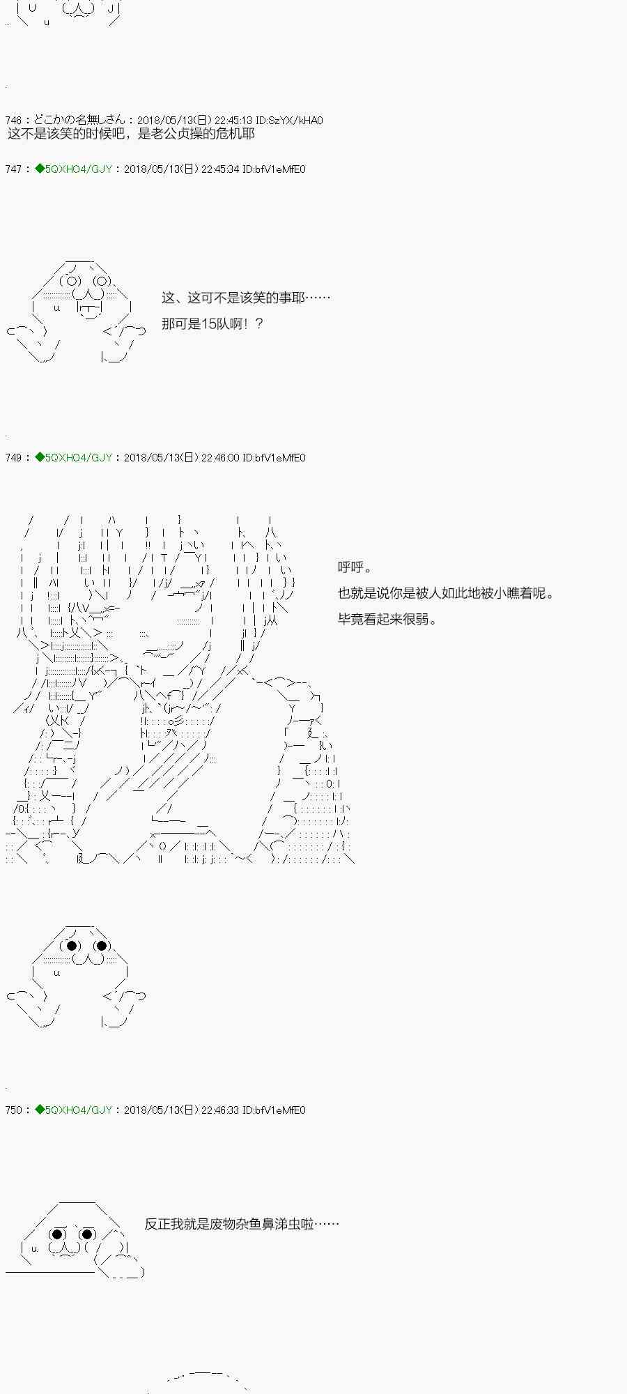 98.1话2