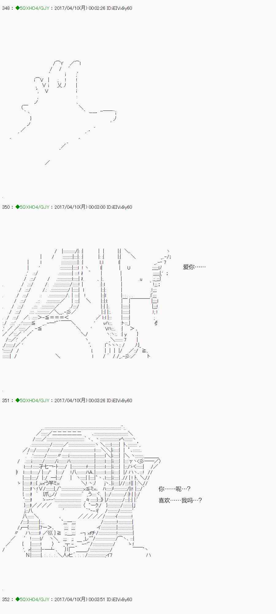 52.2话1