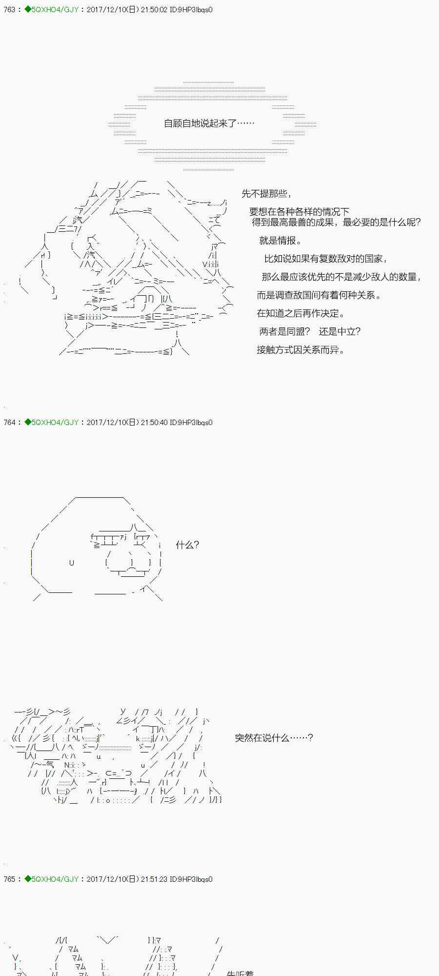 80.1话4