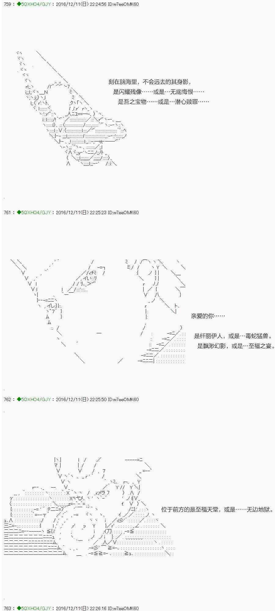 37.2话3
