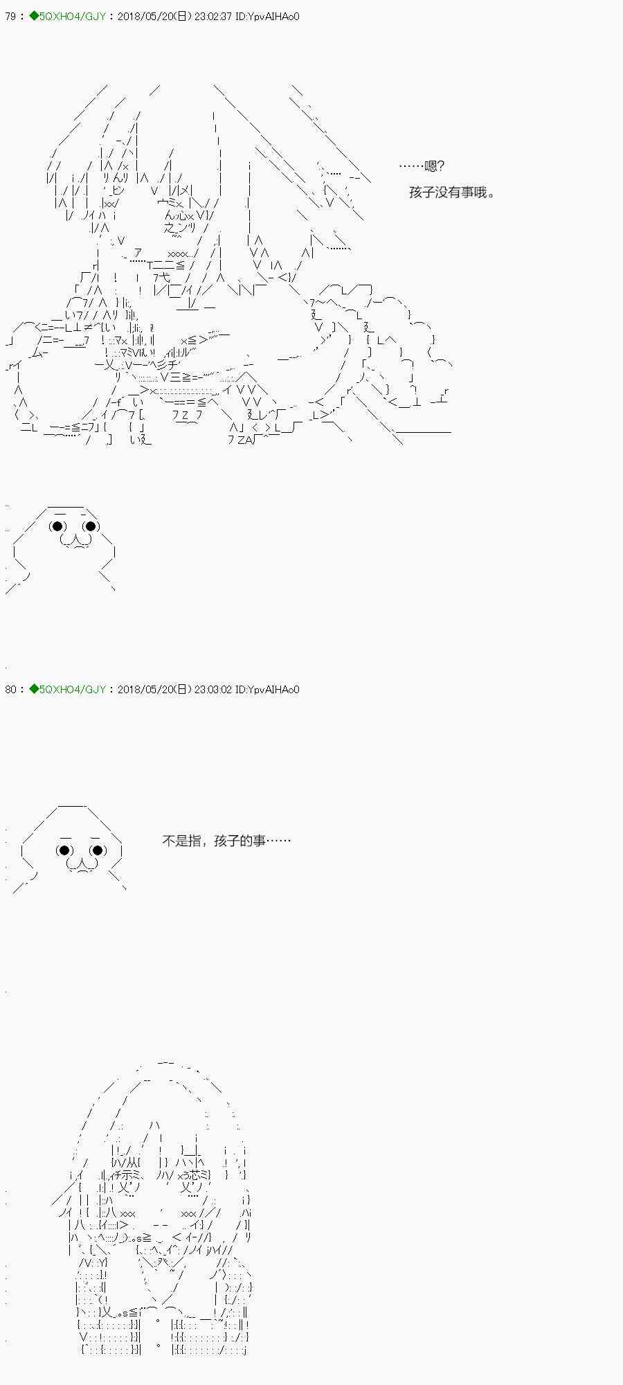 96.1话0