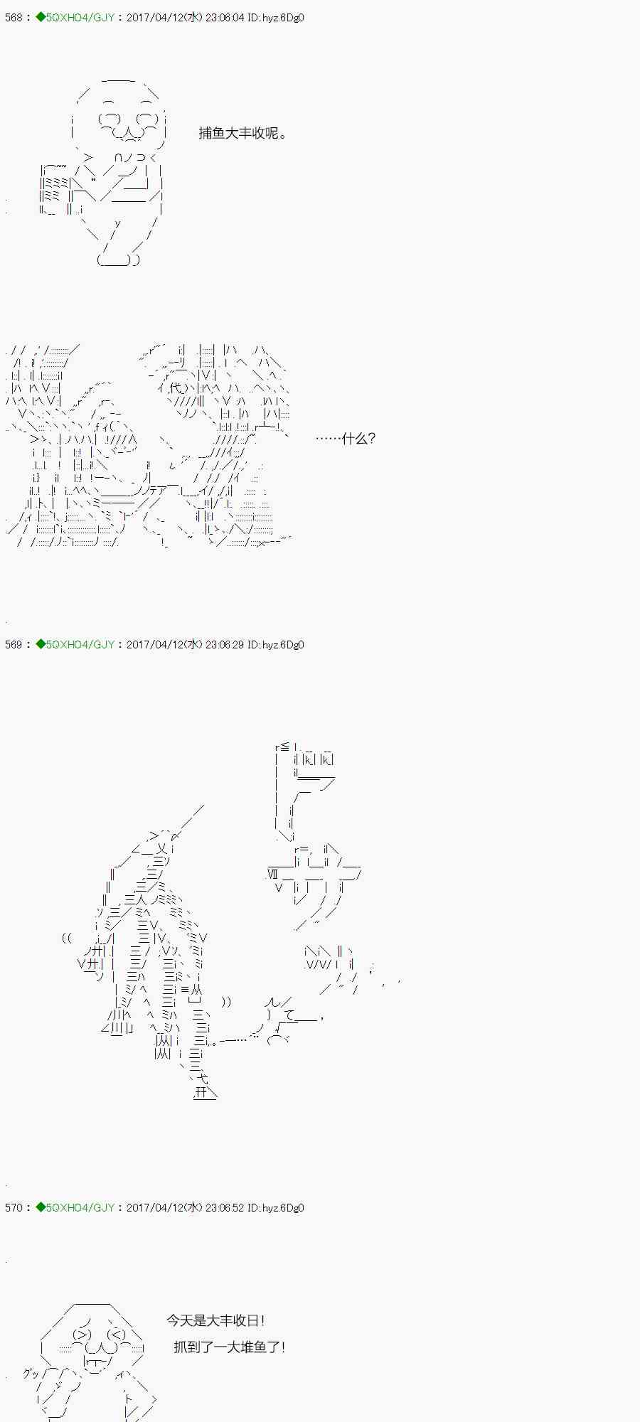 3话4