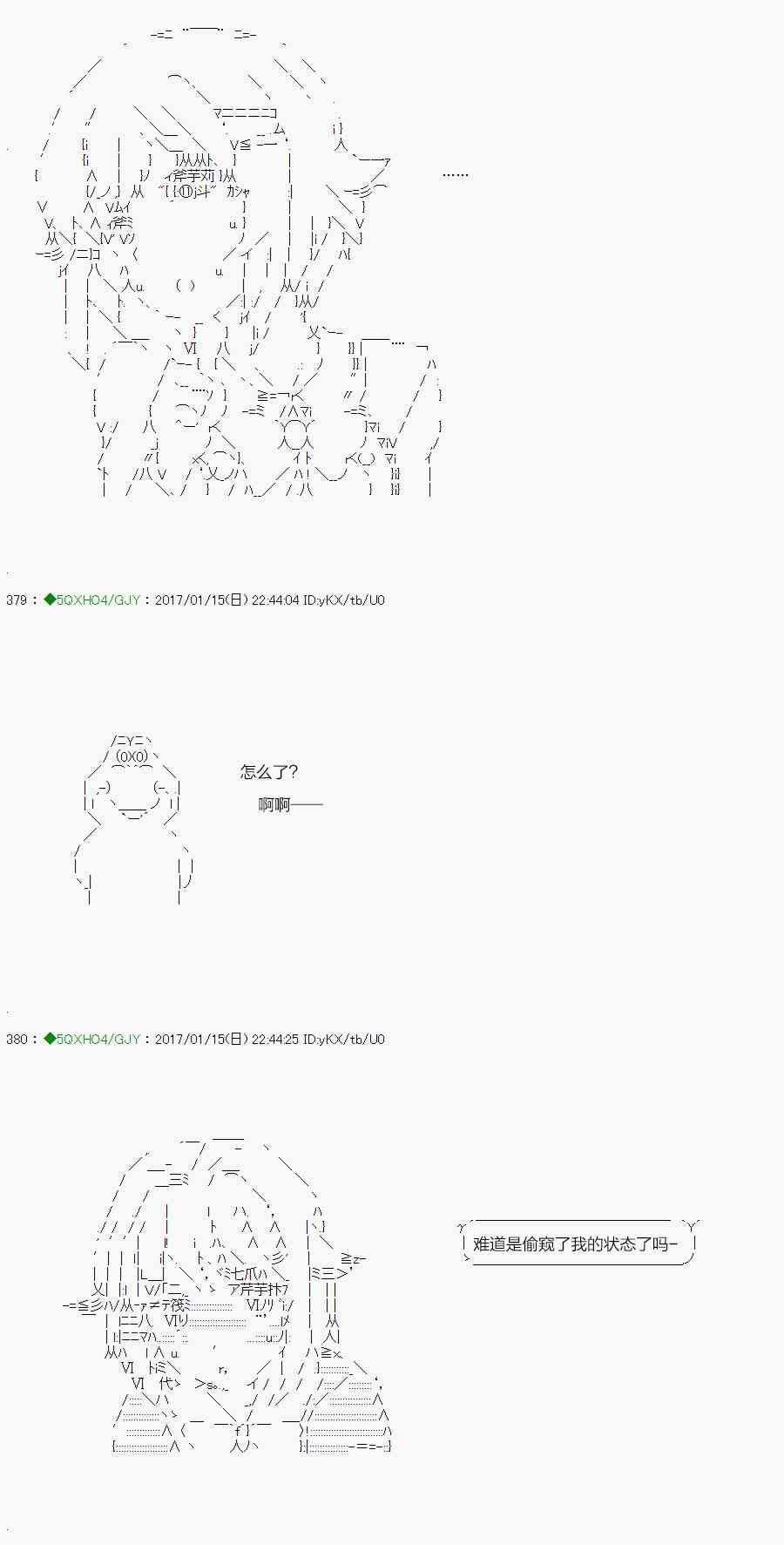 关于能力值3