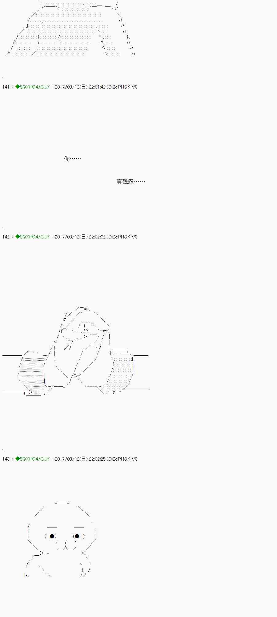 48.2话1
