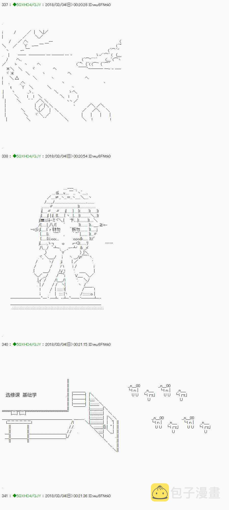 91.1话0