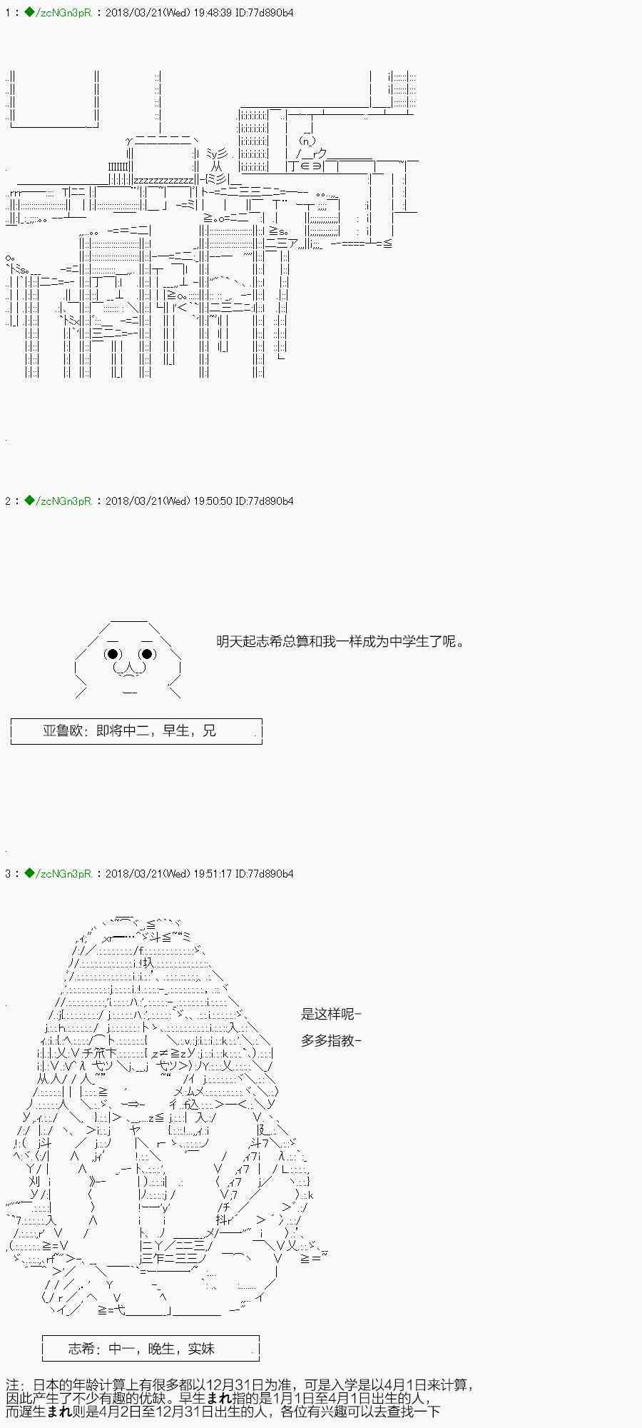 9话1
